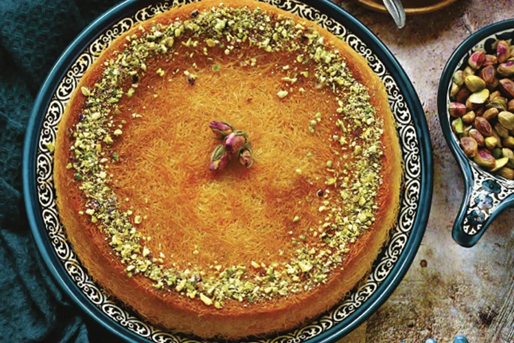 الكنافة التركية